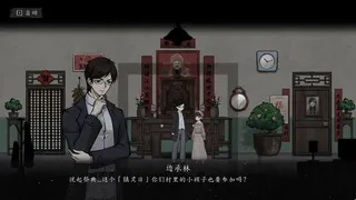 Скриншот 1 к игре 诡拓