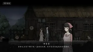 Скриншот 2 к игре 诡拓