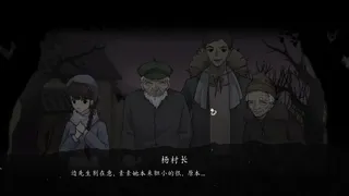 Скриншот 8 к игре 诡拓