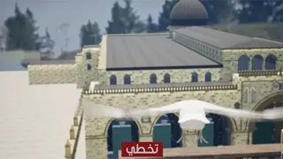 Скриншот 1 к игре Toofan AlAqsa