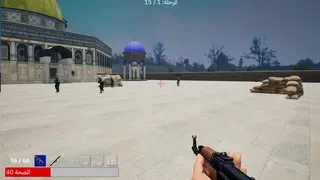 Скриншот 5 к игре Toofan AlAqsa