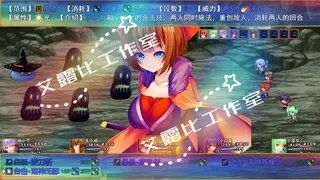 Скриншот 1 к игре 西游记 幻想西游释厄传