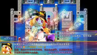 Скриншот 2 к игре 西游记 幻想西游释厄传