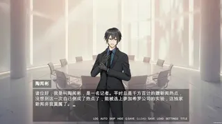 Скриншот 8 к игре 莫比乌斯的封印