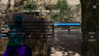 Скриншот 1 к игре 黑枸杞：悟净