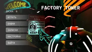 Скриншот 5 к игре Factory Tower