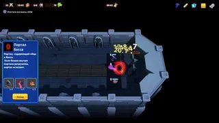 Скриншот 1 к игре Egg Defense
