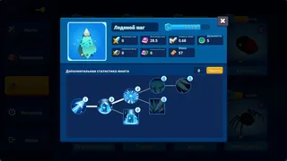 Скриншот 4 к игре Egg Defense