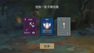 Скриншот 3 к игре 骰出生路
