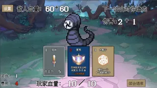 Скриншот 4 к игре 骰出生路