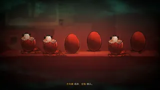Скриншот 7 к игре 子归 - Blossom