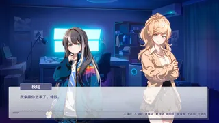 Скриншот 1 к игре 咫尺遥心-Proof of existence