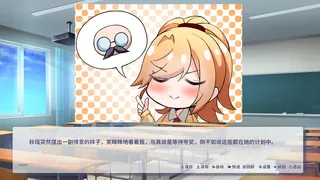 Скриншот 3 к игре 咫尺遥心-Proof of existence