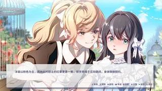 Скриншот 4 к игре 咫尺遥心-Proof of existence