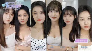 Скриншот 1 к игре 别跑！美女在追你！