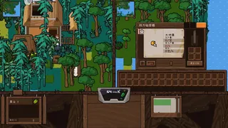 Скриншот 4 к игре Rearea
