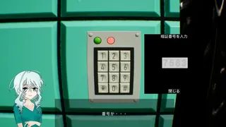 Скриншот 8 к игре P4ST3L