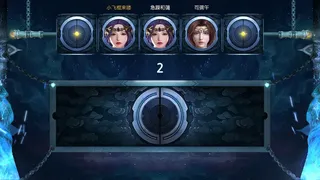 Скриншот 6 к игре 穿越那仙界