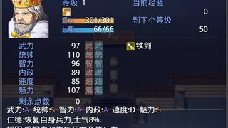 Скриншот 8 к игре 亚穆蒂斯