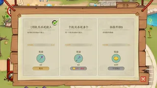 Скриншот 7 к игре Fox Fairy Saga · Nine Nights: Prologue