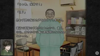 Скриншот 3 к игре 怪話