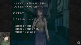 Скриншот 4 к игре 怪話