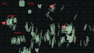 Скриншот 5 к игре 御剑传说