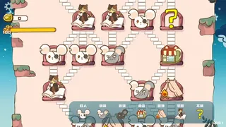 Скриншот 6 к игре 猫鼠大作战