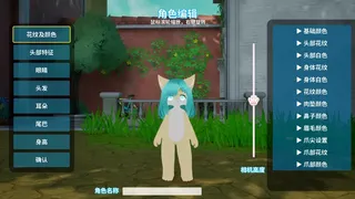 Скриншот 1 к игре 星源遗境