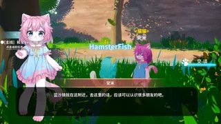 Скриншот 3 к игре 星源遗境