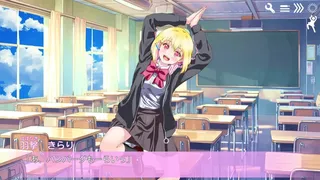 Скриншот 1 к игре 立ち絵が変なポーズの恋愛アドベンチャー　あるいはオリジナリティの無い卒業までの日々