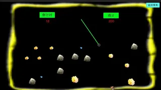Скриншот 4 к игре glitter