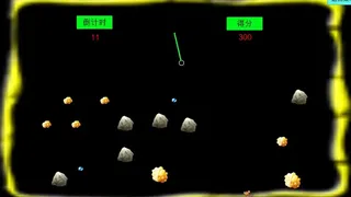 Скриншот 5 к игре glitter