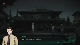 Скриншот 4 к игре 下九泉