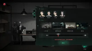 Скриншот 8 к игре 下九泉
