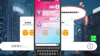 Скриншот 5 к игре AIPet