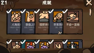 Скриншот 6 к игре 西行乱斗 Brawl To The West
