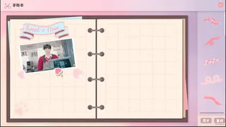Скриншот 2 к игре 糟糕！他们太爱我了怎么办？