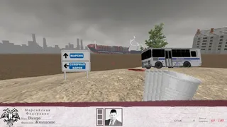 Скриншот 4 к игре GOSDOOMA