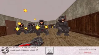 Скриншот 6 к игре GOSDOOMA