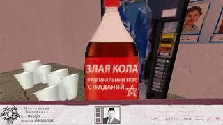Скриншот 7 к игре GOSDOOMA
