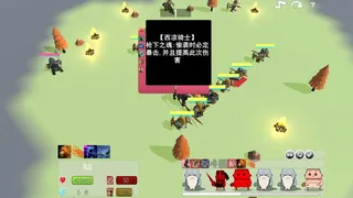 Скриншот 3 к игре 抵抗