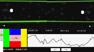 Скриншот 1 к игре Gun and sword