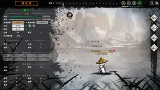 Скриншот 1 к игре 武侠：开宗立派（wuxia：sect）