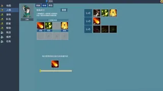 Скриншот 2 к игре 一人仙道传