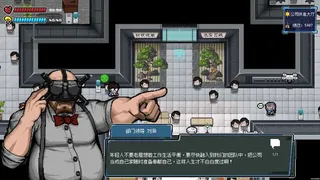 Скриншот 4 к игре 进击的打工人 Attack of the worker