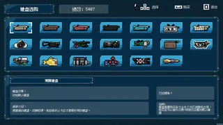 Скриншот 6 к игре 进击的打工人 Attack of the worker