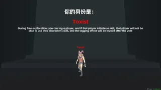 Скриншот 7 к игре Liar's Game