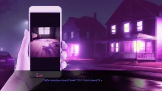 Скриншот 2 к игре My Head On Your Body