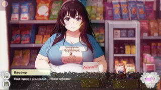 Скриншот 2 к игре Moth Cry